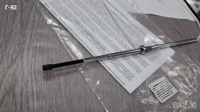 A1408270001**NEU**MERCEDES-BENZ**Телескоп за Антена**HIRSCHMAN**МОДЕЛИ:AUTA600H/U**, снимка 1