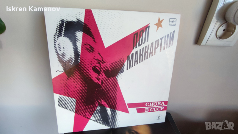 Грамофонни плочи 1, снимка 1