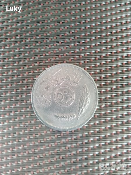 Продавам 50 пиастър.Ирак(мисля ,че е), снимка 1