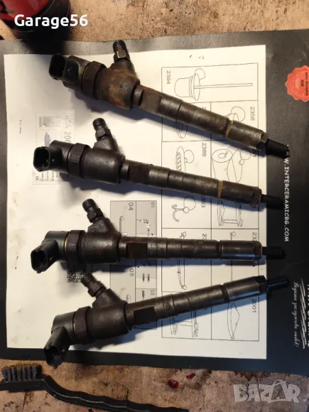 Дюза за Opel Corsa D 1.3 75к.с., снимка 1