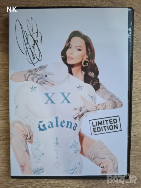 ГАЛЕНА-ХХ DVD , снимка 1
