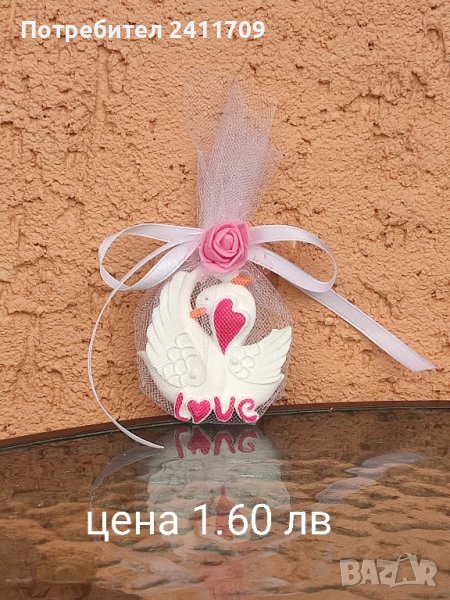 подаръци за сватба , снимка 1