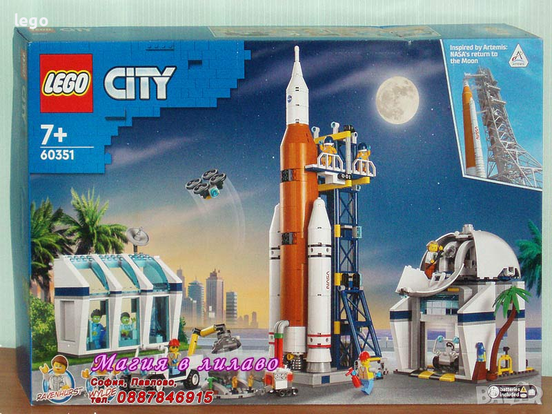Продавам лего LEGO CITY 60351 - Център за изстрел на ракети, снимка 1