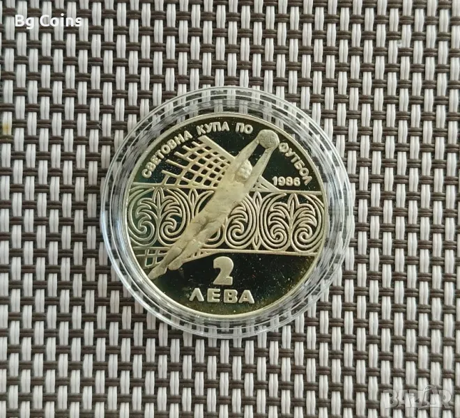 2 лева 1986 Футбол , снимка 1