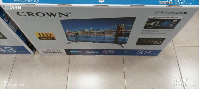 Лед Телевизор 32 инча., снимка 1