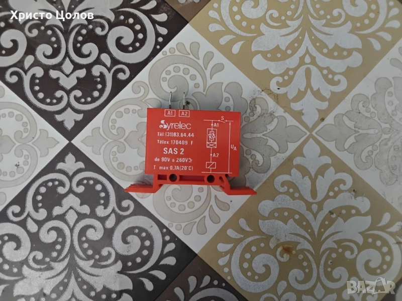 Закъснително реле за пускане на електродвигатели, снимка 1