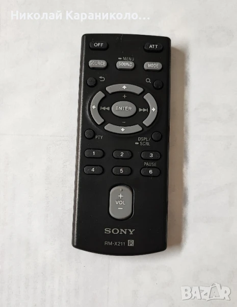 Продавам дистанционно за SONY RM- X211 Car audio, снимка 1