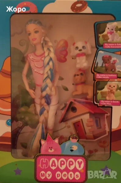 КУКЛА С ДВЕ МАЛКИ КУЧЕНЦА КН2571, снимка 1