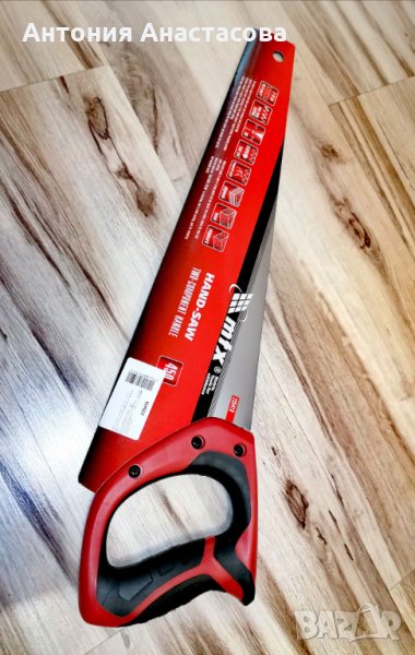 !ГОРЕЩА ОФЕРТА!Трион 450мм закалени 3D-зъби, двукомпонентна дръжка, снимка 1