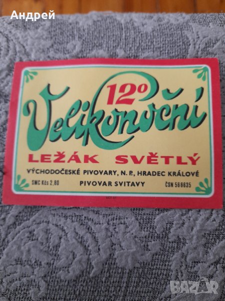 Етикет от бира,пиво Velikonocni, снимка 1