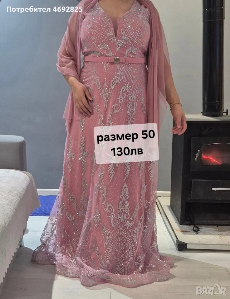 рокля, снимка 1