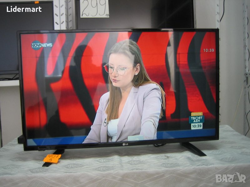 Телевизор LG инча - 149 лв., снимка 1