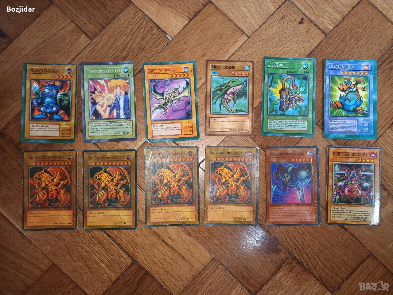Югио карти, снимка 1