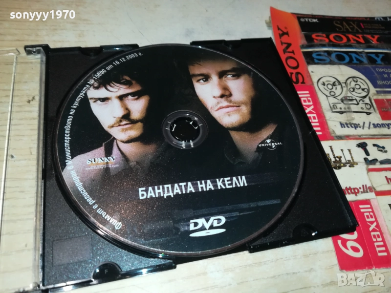 БАНДАТА НА КЕЛИ ДВД 0610251526, снимка 1
