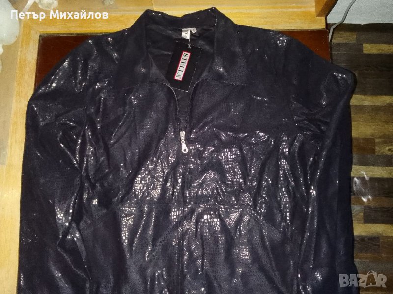 Нова Елегантна дамска жилетка на италиянската модна марка STELLA., снимка 1