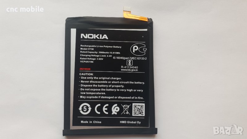 Nokia 1.4 - Nokia TA-1332 батерия , снимка 1