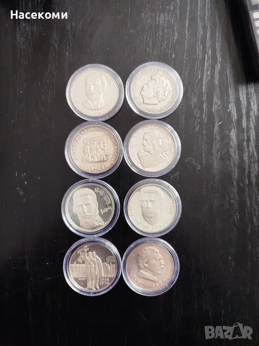 Колекция сребърни Български юбилейни монети БНБ, снимка 1