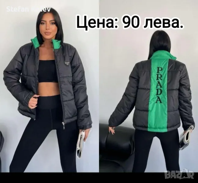 Дамско Зимно Яке Модел:PRADA MILANO, снимка 1
