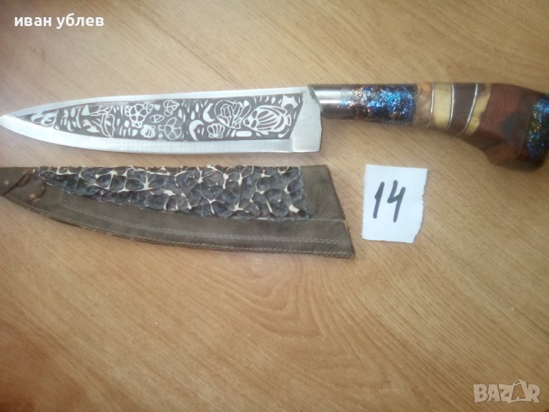 продавам кухненски нож-колекция, снимка 1