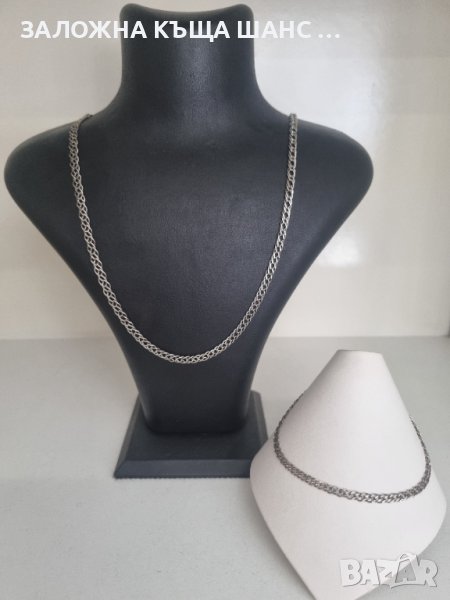 Сребърен комплект от синджир и гривна , снимка 1