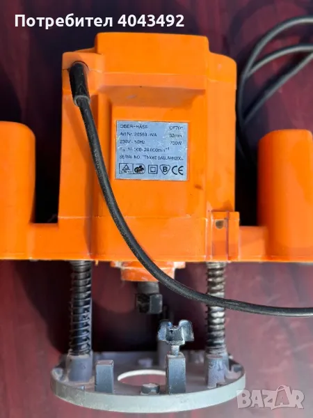 TIP OF700-Професионална Немска Оберфреза-Ход 55мм-700W-16000-28000/min, снимка 1