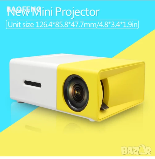 Нов YG300 Мини LED видео проектор/Full HD/забавления за деца/домашно кино/HDMI/USB/дистанционно, снимка 1