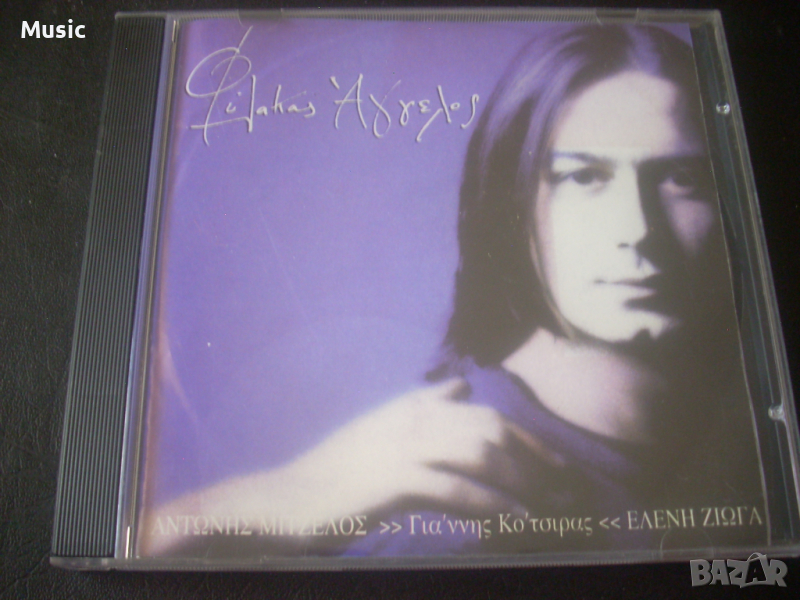 ПРЕДЛОЖЕТЕ ЦЕНА - Матричен CD с гръцка музика, снимка 1