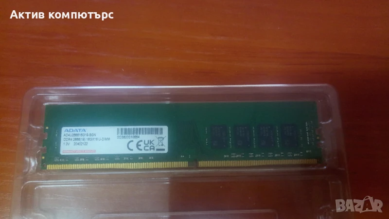 Памет RAM ADATA 16GB AD4U266616G19-BGN DDR4 2666, снимка 1