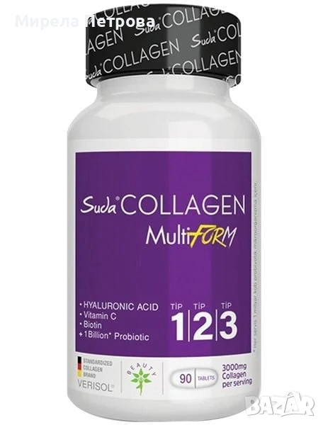 Колаген тип 1-2-3 Collagen Multiform 90 таблетки, снимка 1