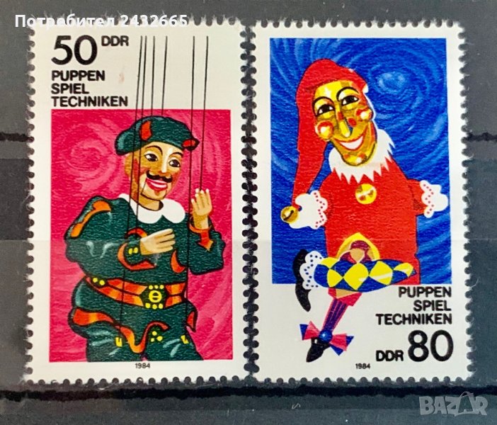 1771. Германия ( DDR ) 1984 = “ Изкуство. Куклен театър. ”, **, MNH, снимка 1