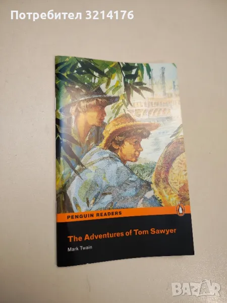 The Adventures of Tom Sawyer, Penguin Readers: Level 1 – Mark Twain, снимка 1