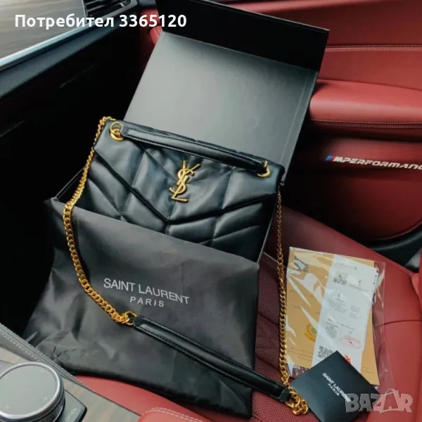 Saint Laurent чанта, снимка 1
