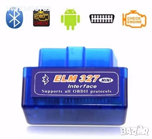 Устройство автомобилна диагностика Elm 327 Obd2 Obd ll bluetooth Version V2.1, снимка 1