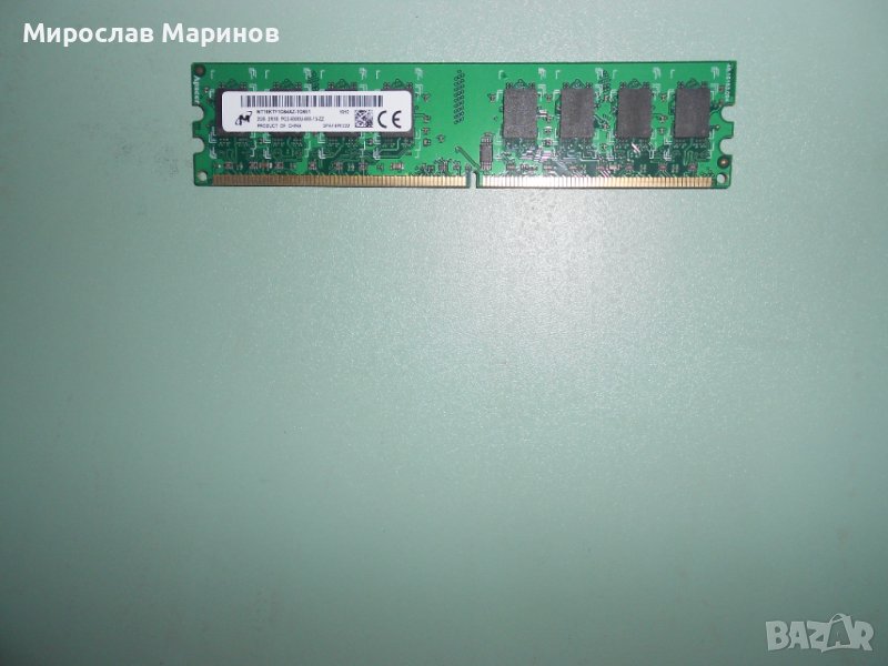 290.Ram DDR2 667 MHz PC2-5300,2GB,Micron.НОВ, снимка 1