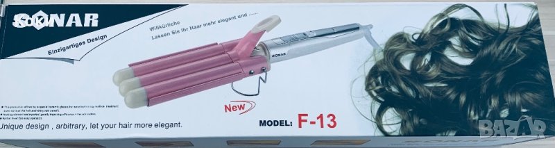 Ретро преса за коса SONAR F-13, снимка 1