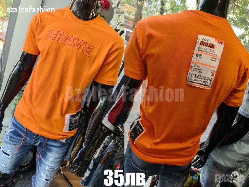 Мъжка тениска BRAVE, снимка 1