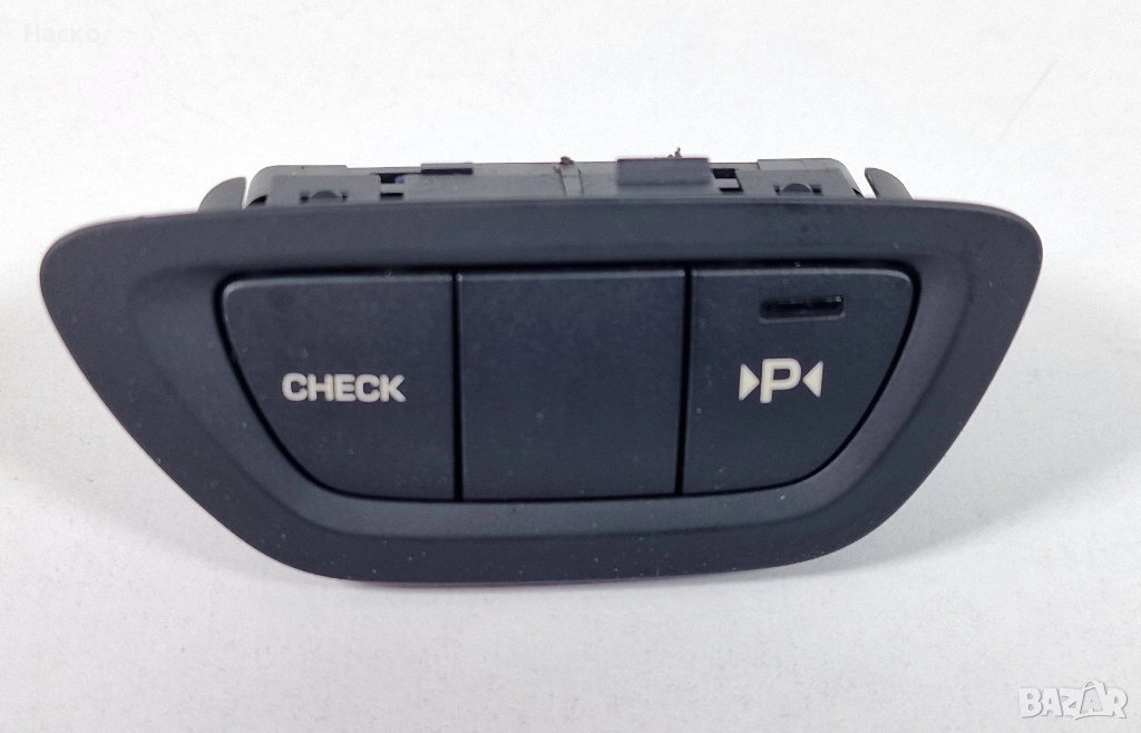 Копче Бутон Check Парктроник Citroen C5 III X7 Ситроен Ц5 III Х7 2008-2017 96637758ZD-00 96637758ZD, снимка 1