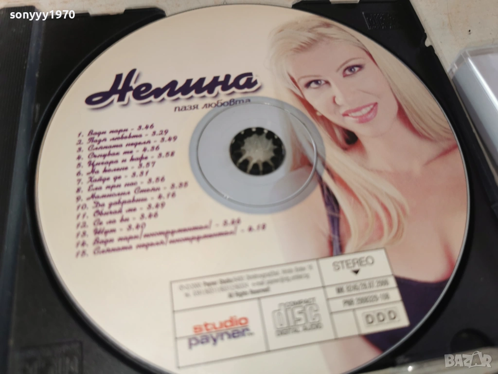 CD НЕЛИНА-ORIGINAL 1601261522, снимка 1