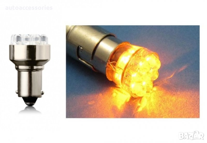 Комплект диодни крушки G18 5W BA15S 12V, Оранжева, 12 Led, #1000041681, снимка 1