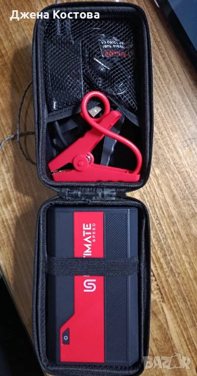 Продавам стартер но устройство от Лидъл, снимка 1