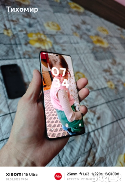 Motorola Edge 50 pro , снимка 1