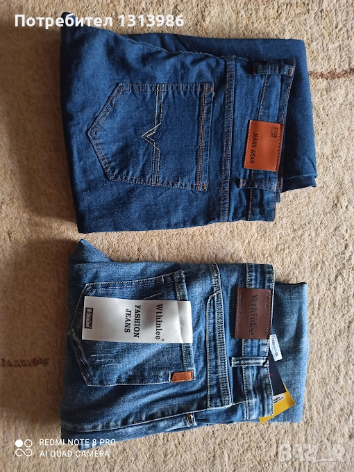 Дънки 25лв, снимка 1