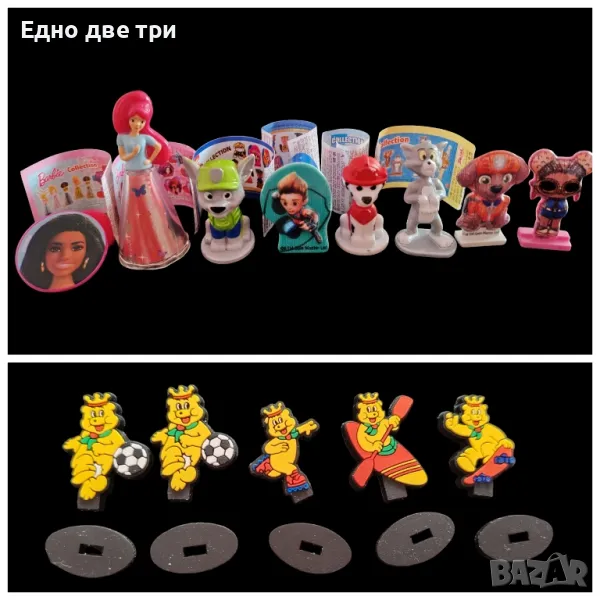 Играчки от шоколадови яйца Barbie, Paw Patrol,  Tom I Jerry, снимка 1