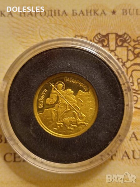 Златна монета 20 лева 2007 г. "Св. Георги Победоносец" , снимка 1