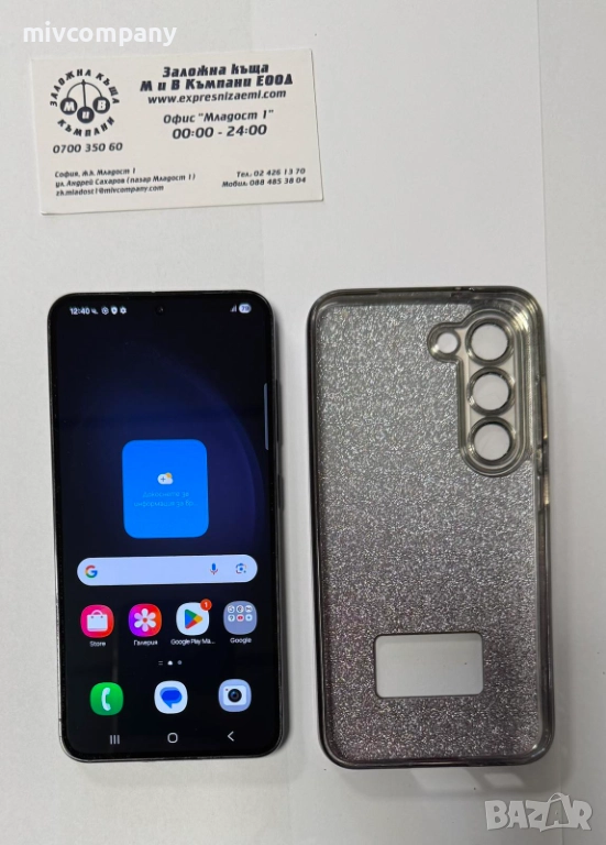 Samsung Galaxy S23 256/8GB, снимка 1