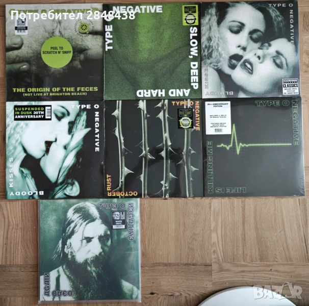 Type O Negative - колекция Vinyl, Винил, грамофонни плочи, снимка 1