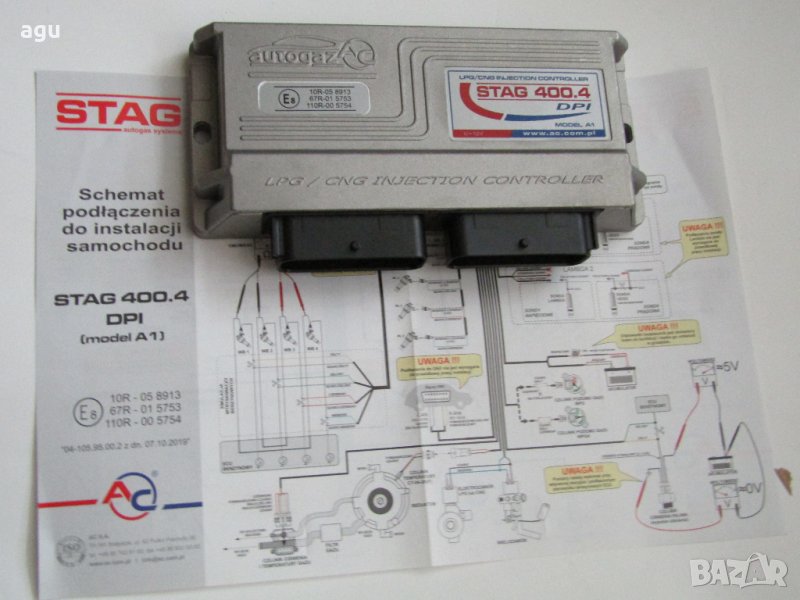 компютър /ECU/ AC STAG 400 DPI  (А1), снимка 1