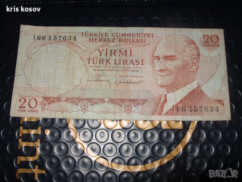 Турция 20 лири 1966-1984 г, снимка 1