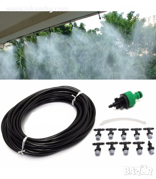 СИСТЕМА ЗА МЪГЛУВАНЕ - ОХЛАЖДАНЕ С ВОДНА МЪГЛА 10М, 15М, 20 МЕТРА - КОД 3183 , снимка 1