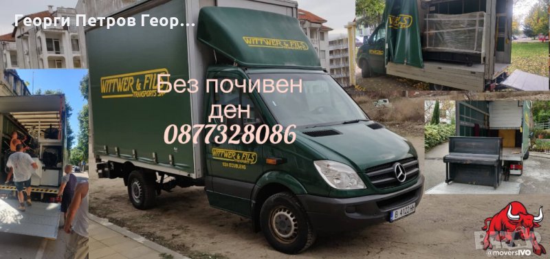 Транспортни услуги и Хамалски услуги за Варна и страната, снимка 1